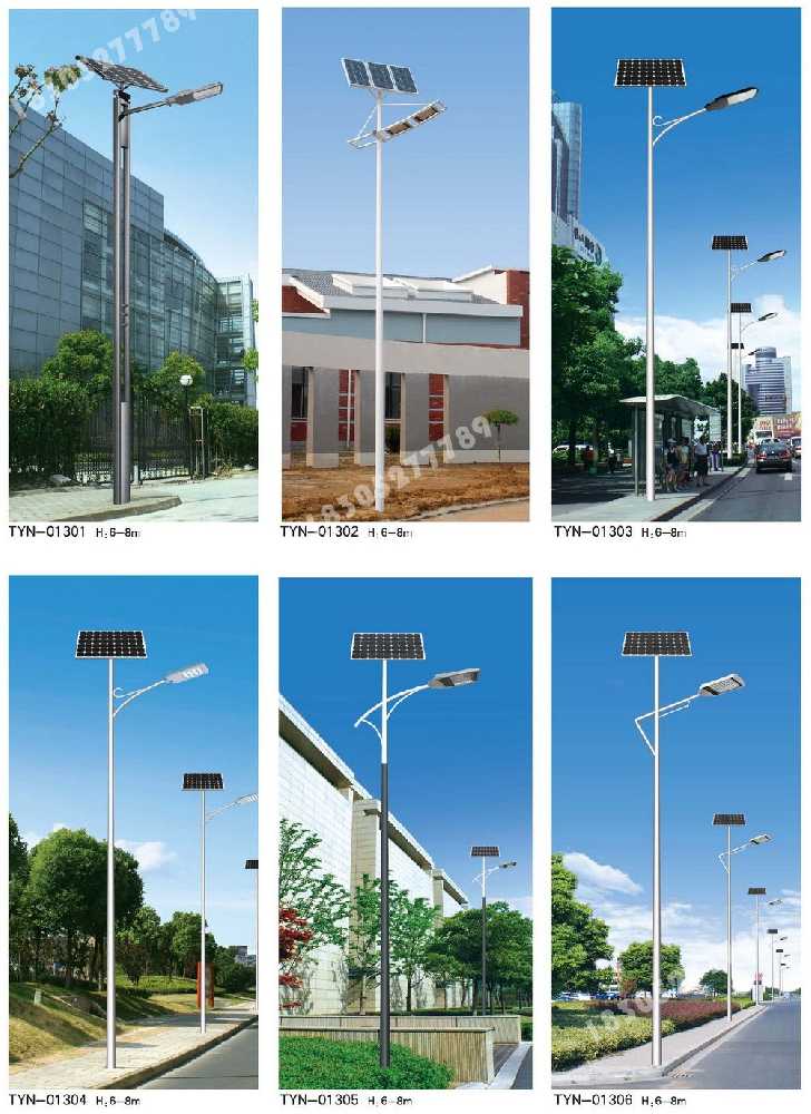 汝州市市政道路太阳能路灯